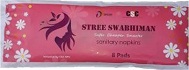 STREE SWABHIMAN SANITARY NAPKIN PAD