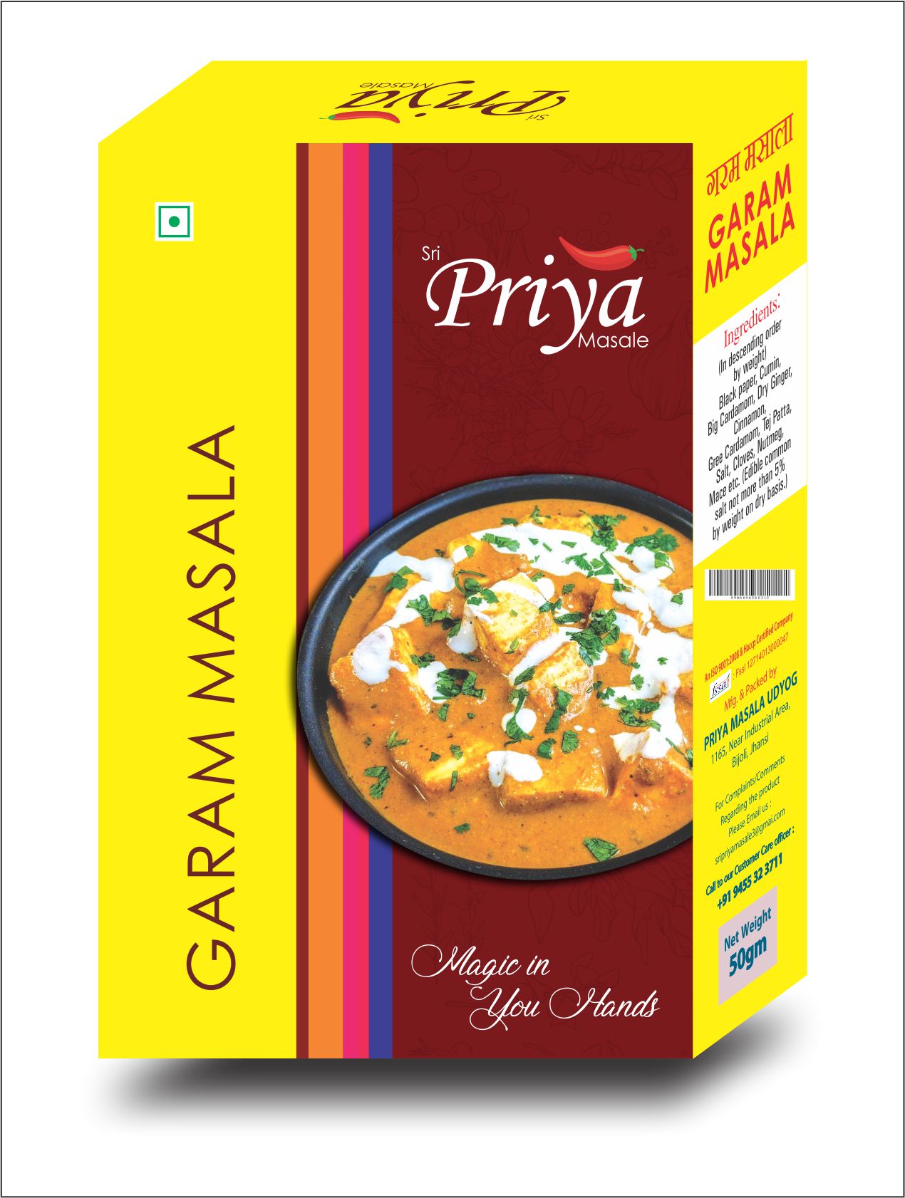 SRI Priya Garam Masala 50 gm Box (Pack of 20 Pieces)