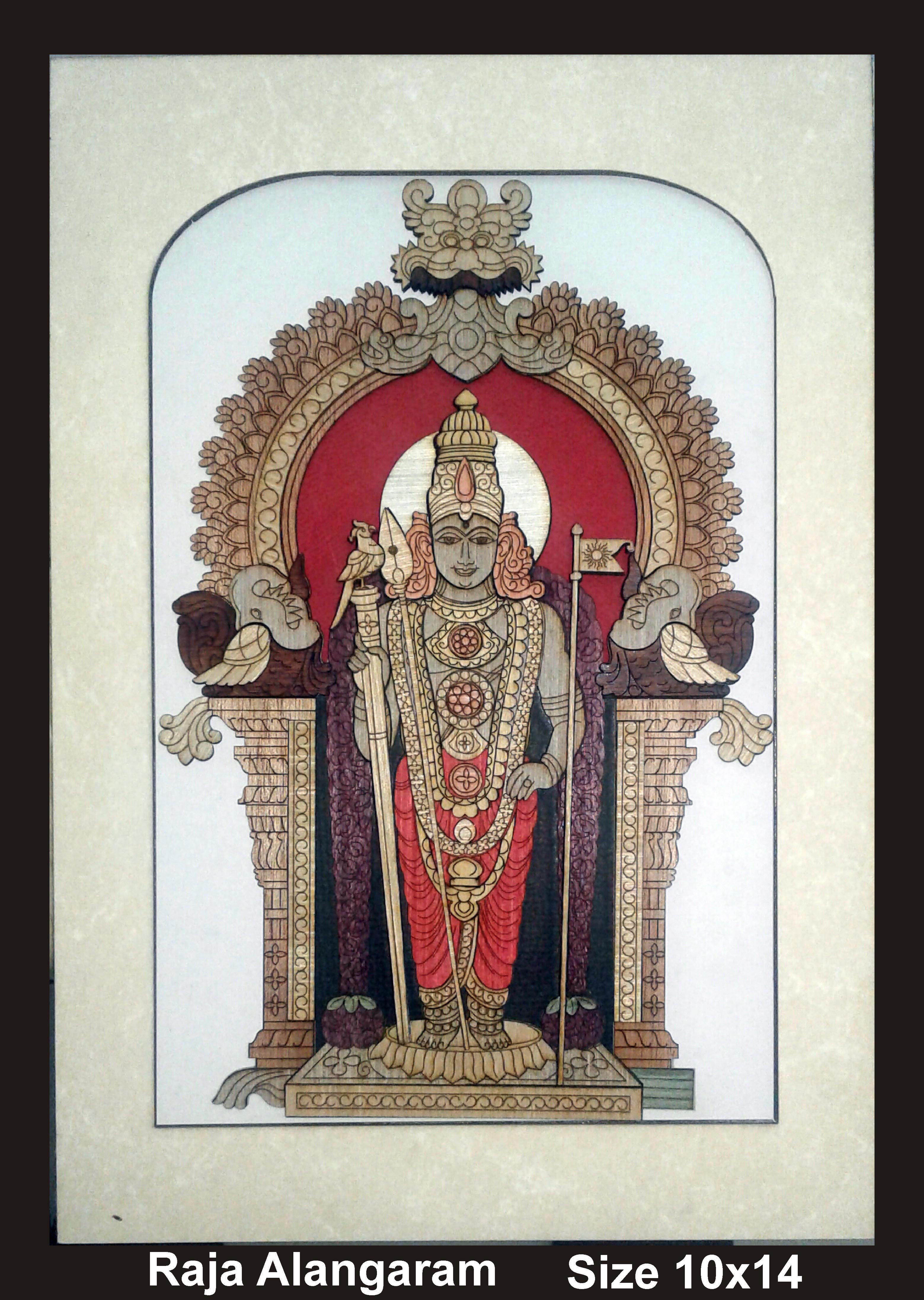 Murugan