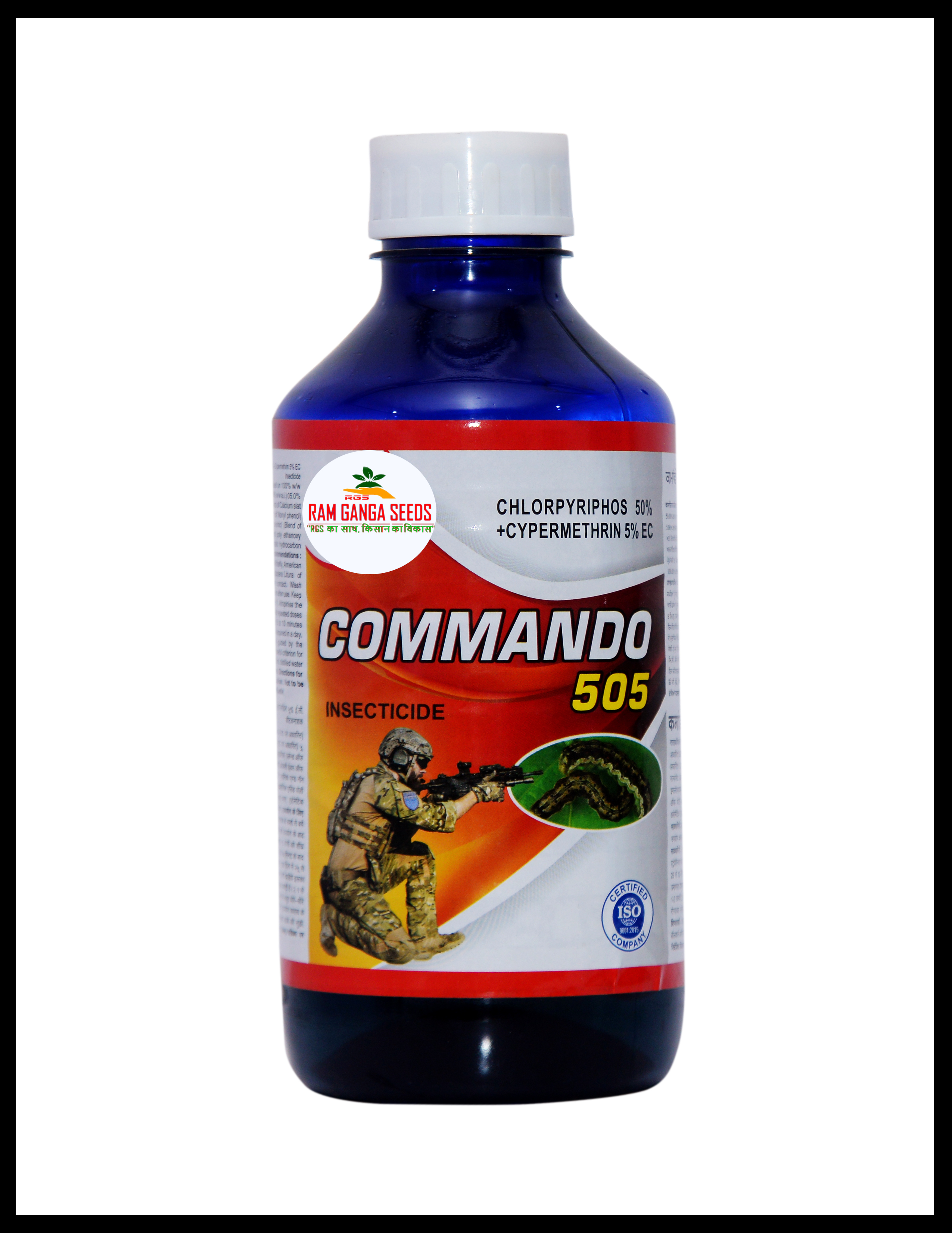CAMMANDO 505