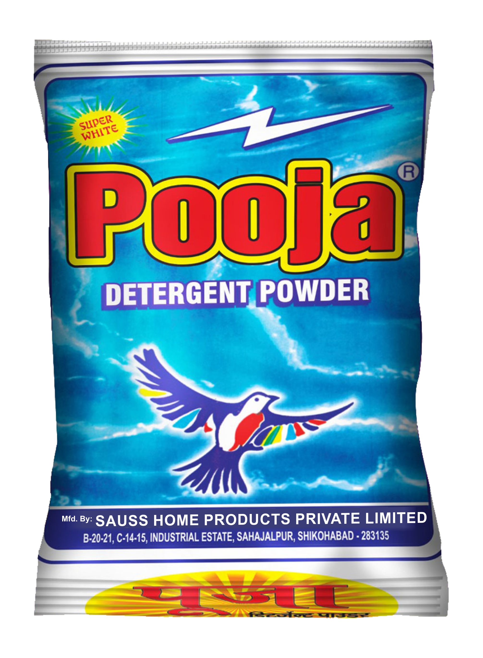 Pooja super white detergent powder