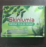 SKIN LUMIA TULSI