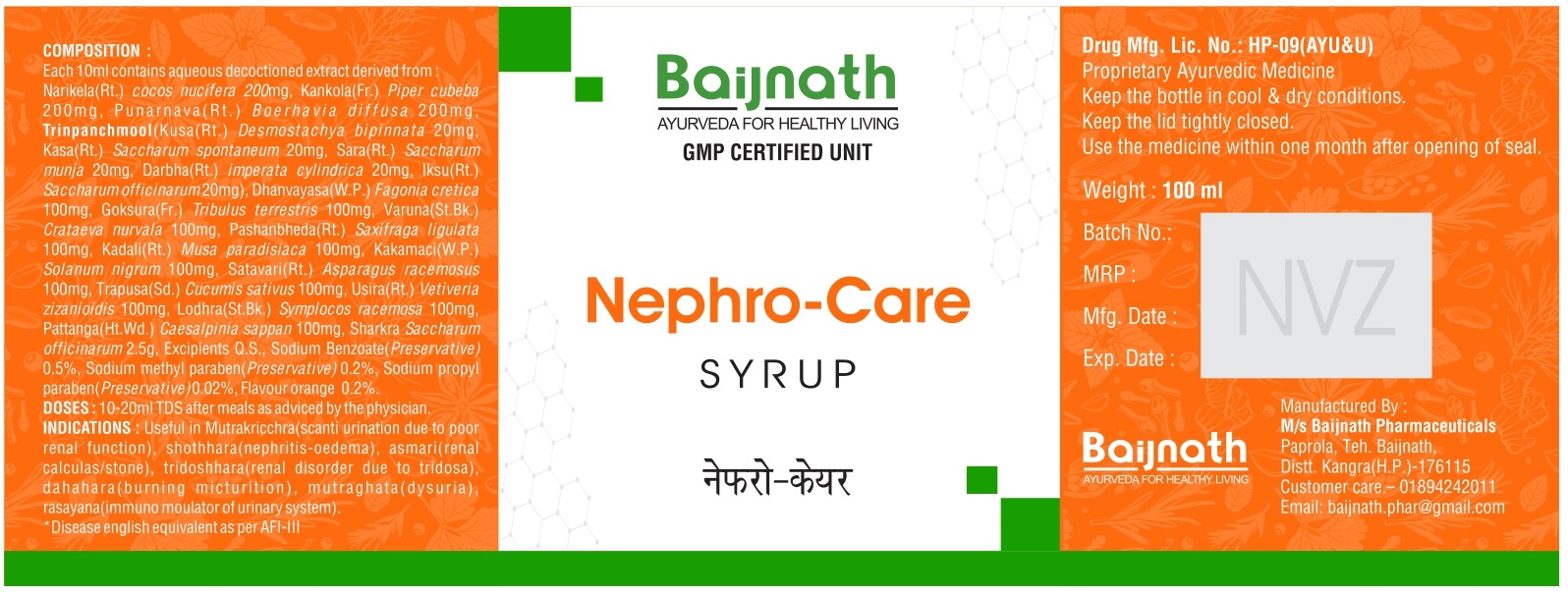 Nephro Care Syrup