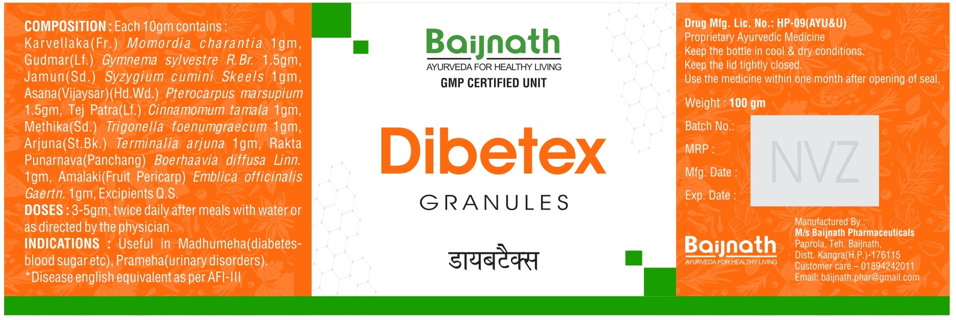 Dibetex Granules