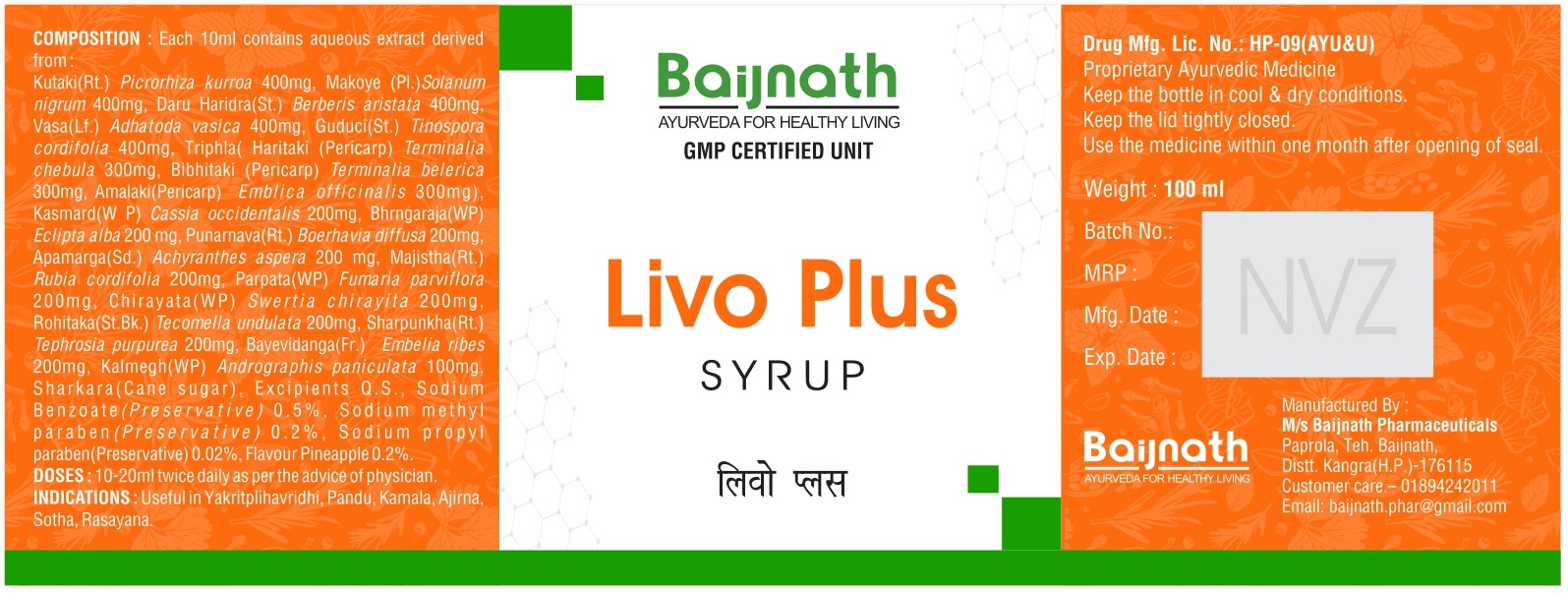 Livo Plus Syrup