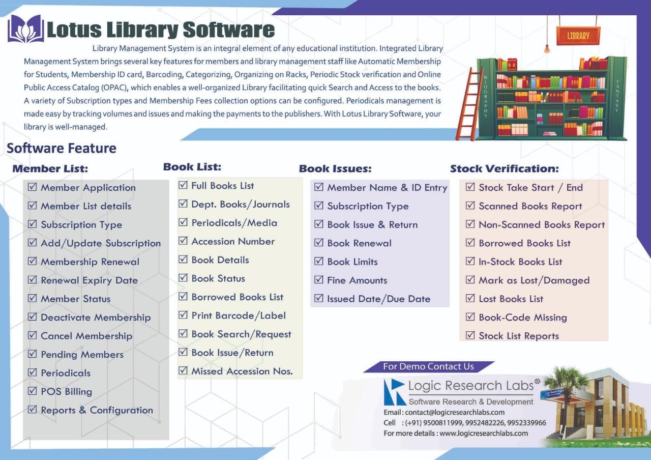 Library Management Software 