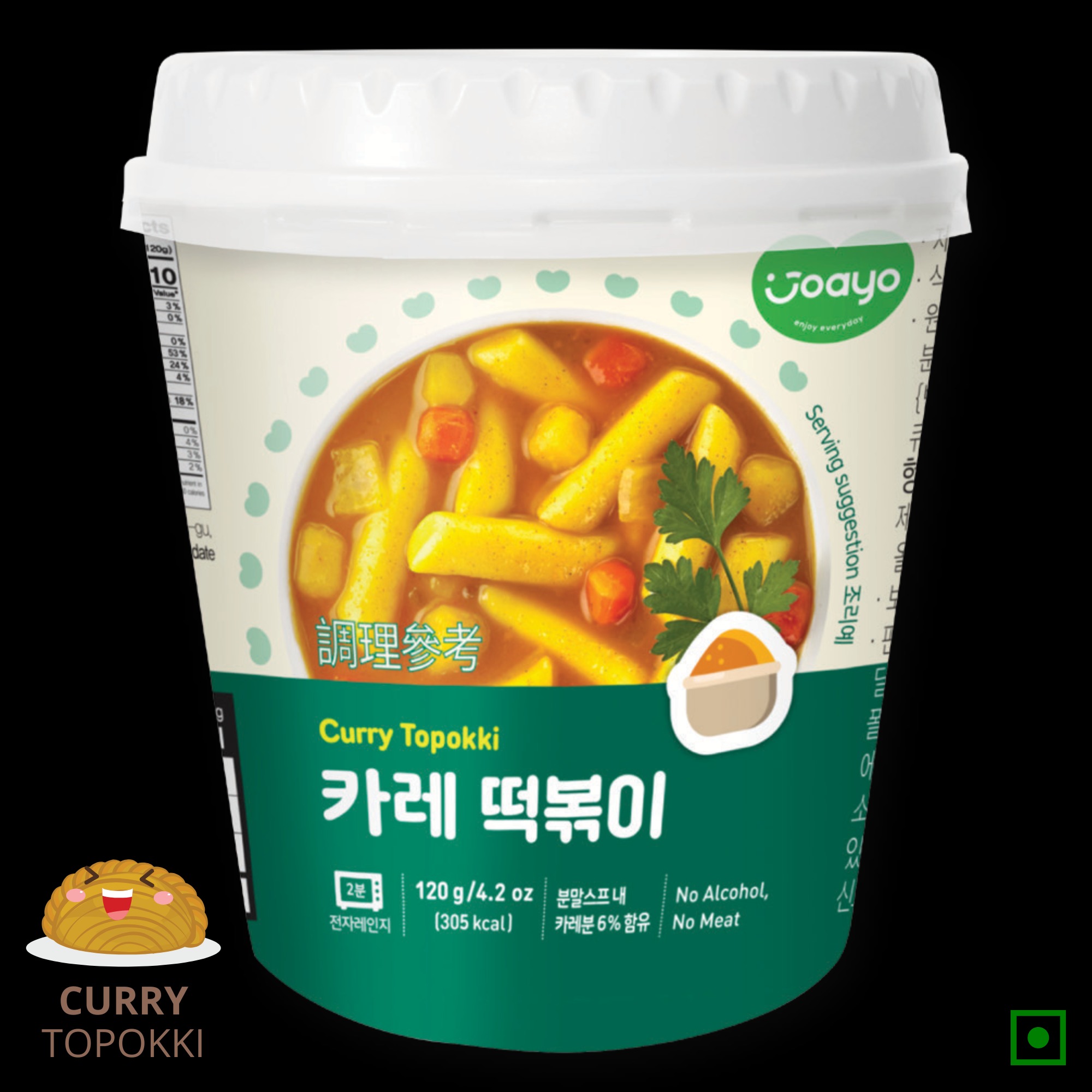 Joayo Curry Topokki Instant Rice Cakes with Rich & Spicy Flavorful Savory Sauce 120g Rice Noodles Vegetarian (Imported)