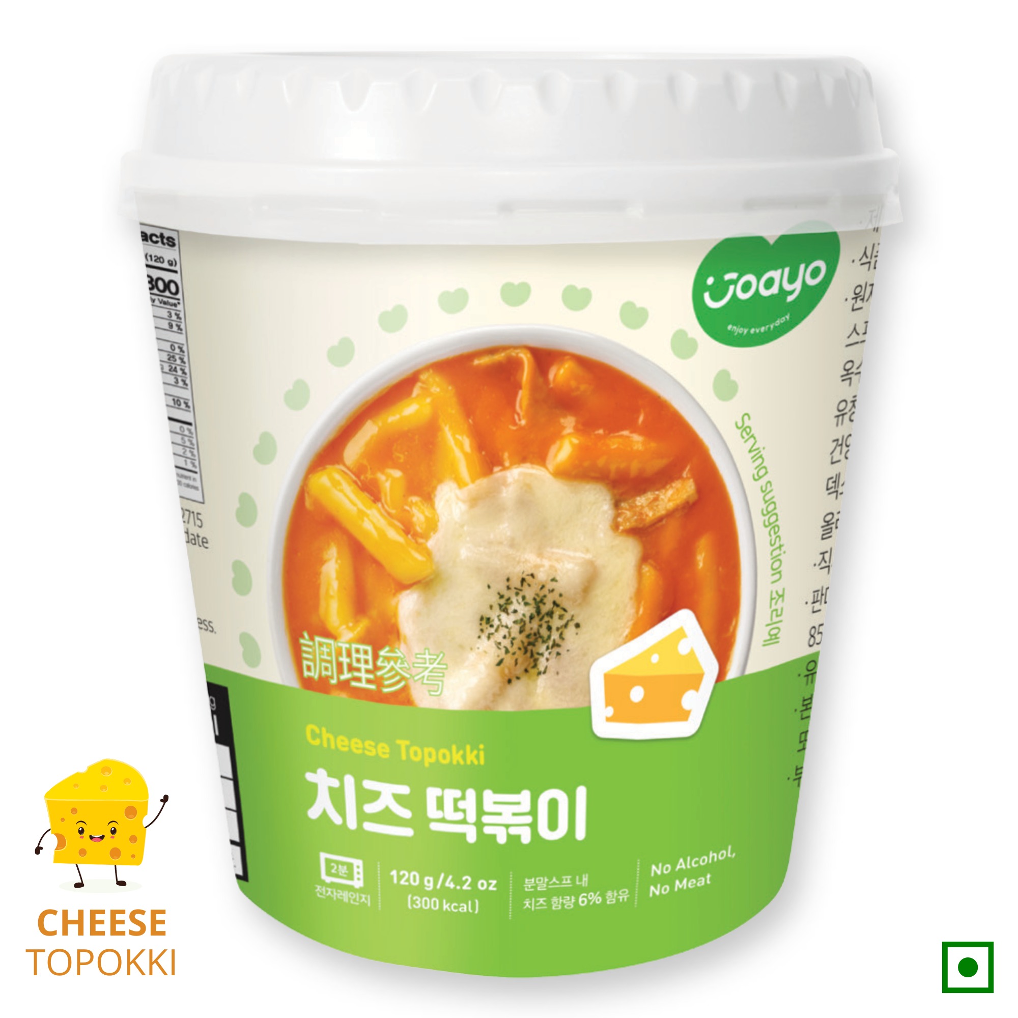 Joayo Cheese Topokki Instant Rice Cakes with Rich & Spicy Flavorful Savory Sauce 120g Rice Noodles Vegetarian (Imported)