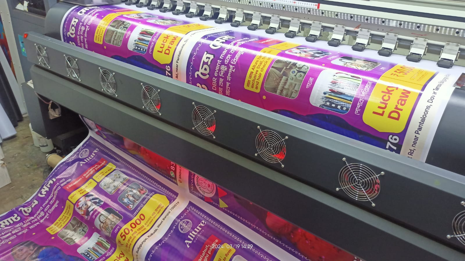 flex printing