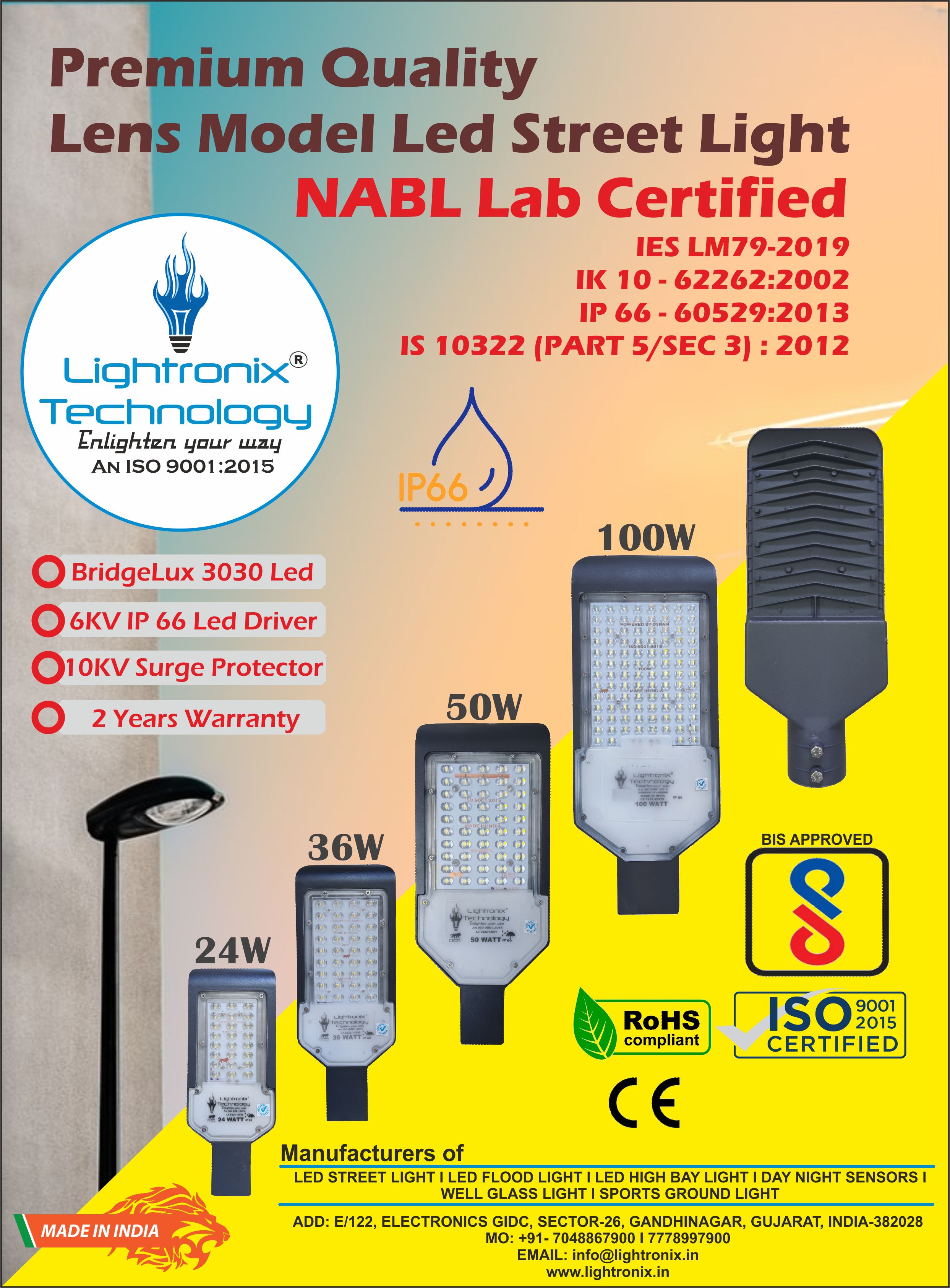 LM 79 NABL LAB CERTIFIED LED STREET LIGHT