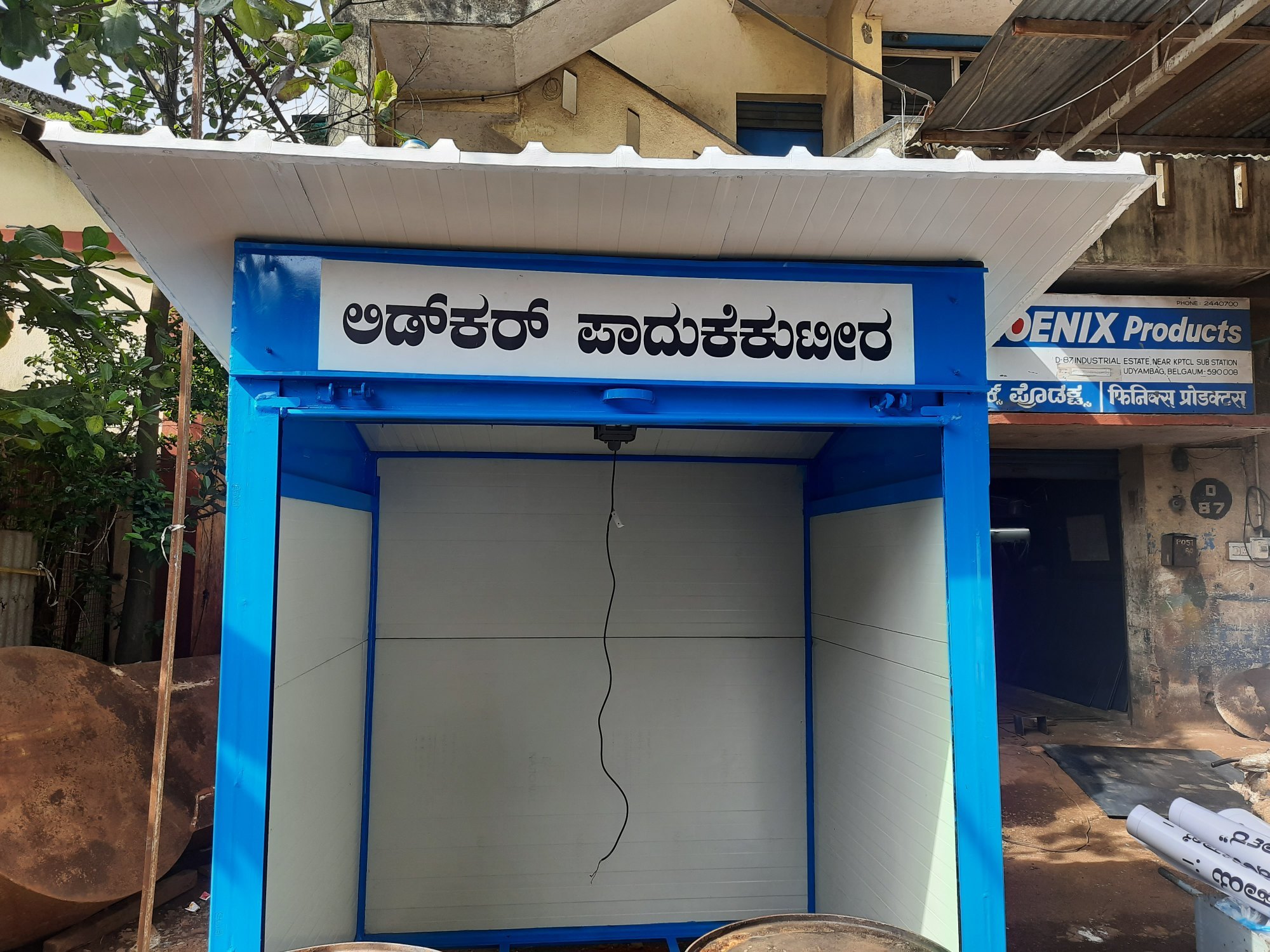 Kiosk- Lidkar Kutira 