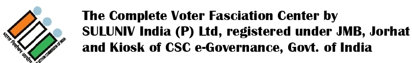 EPIC Fascillation
