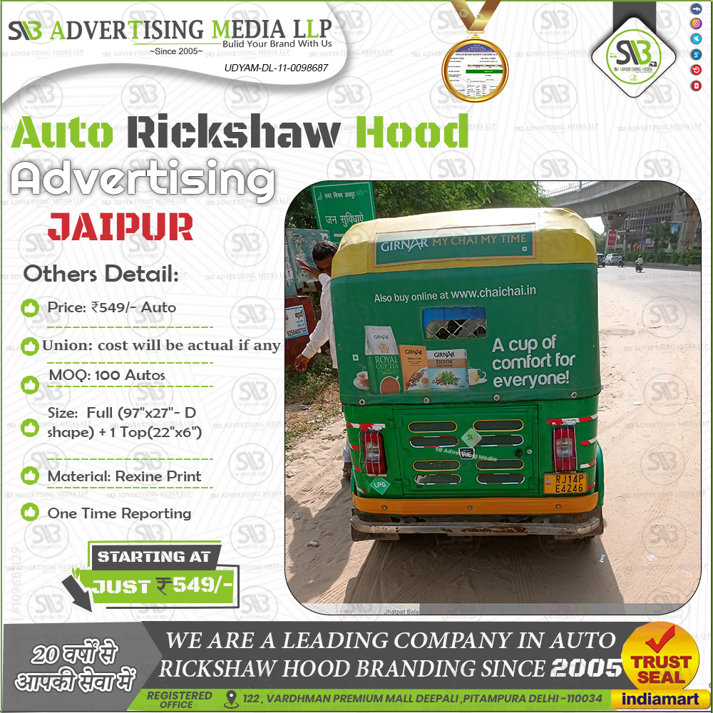Auto Advertising service in Jaipur Rajasthan