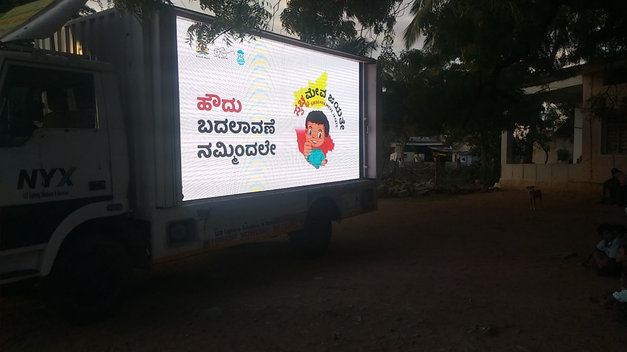 Audio Visual Publicity Van