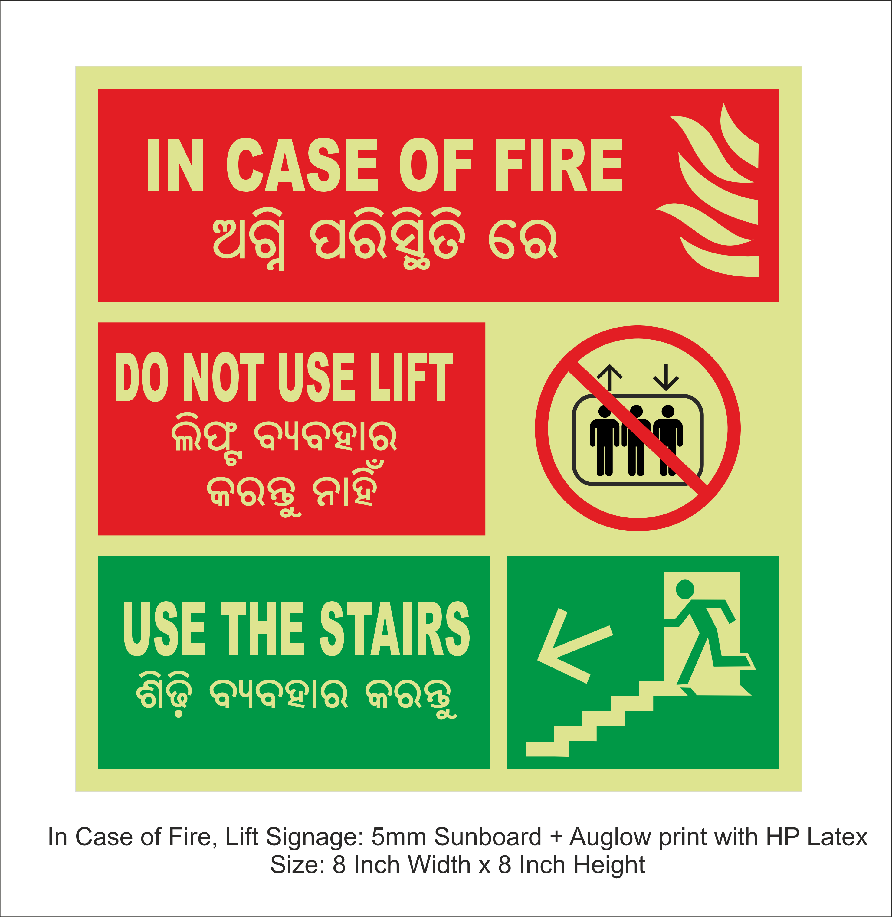 In Case of Fire Lift Signage