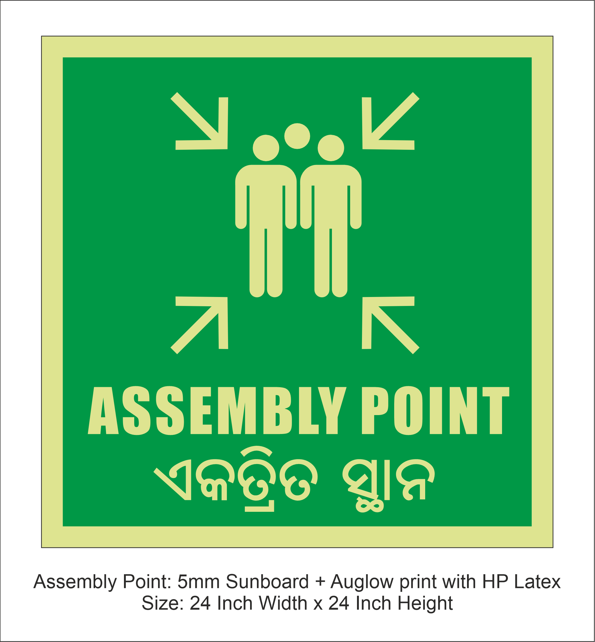 Assembly Point