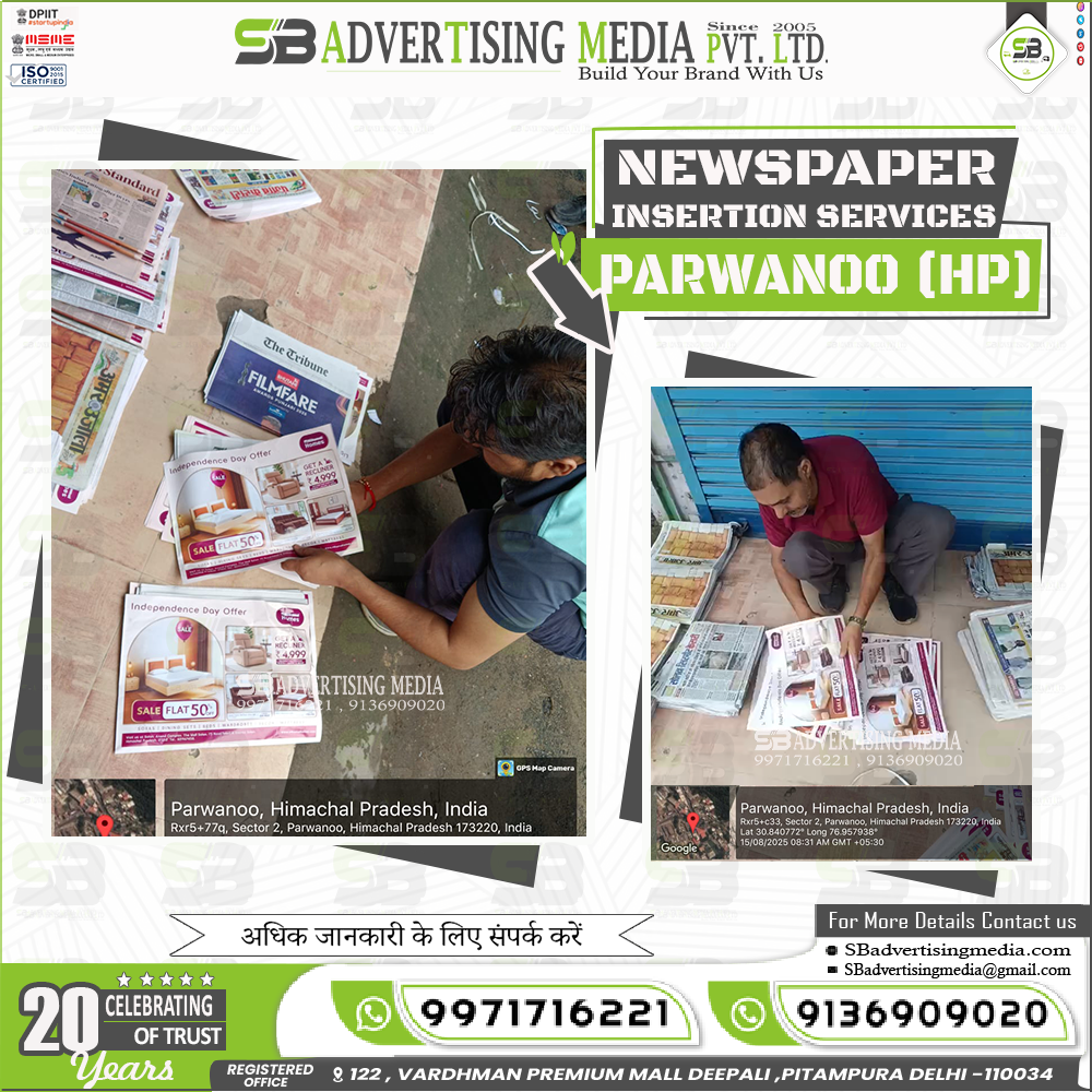 Newspaper Leaflet insertion In Newspaper - Himachal-pradesh