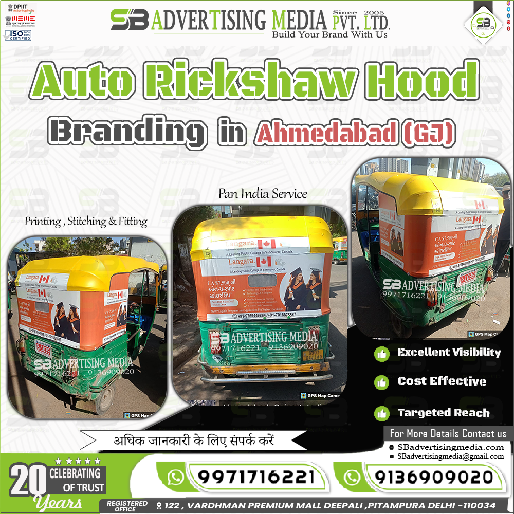 Auto Hood Advertising agency In Ahmedabad Gujarat