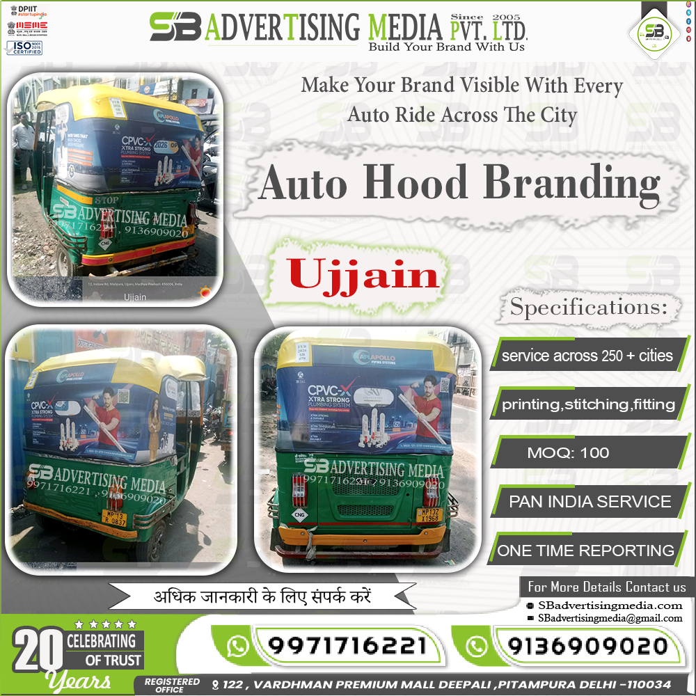 Auto Advertising service in Ujjain Madhya Pradesh