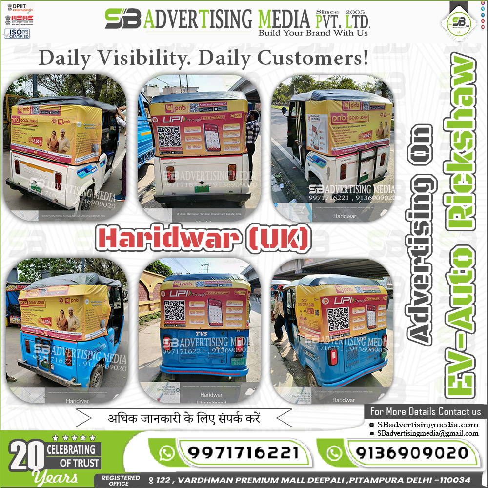 Auto Hood Branding in Haridwar Uttrakhand