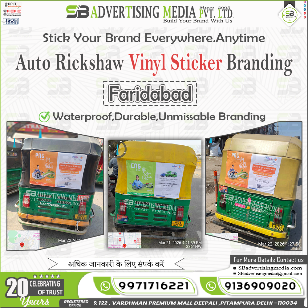  Auto Rickshaw Vinyl sticker  Advertising In faridabad HR