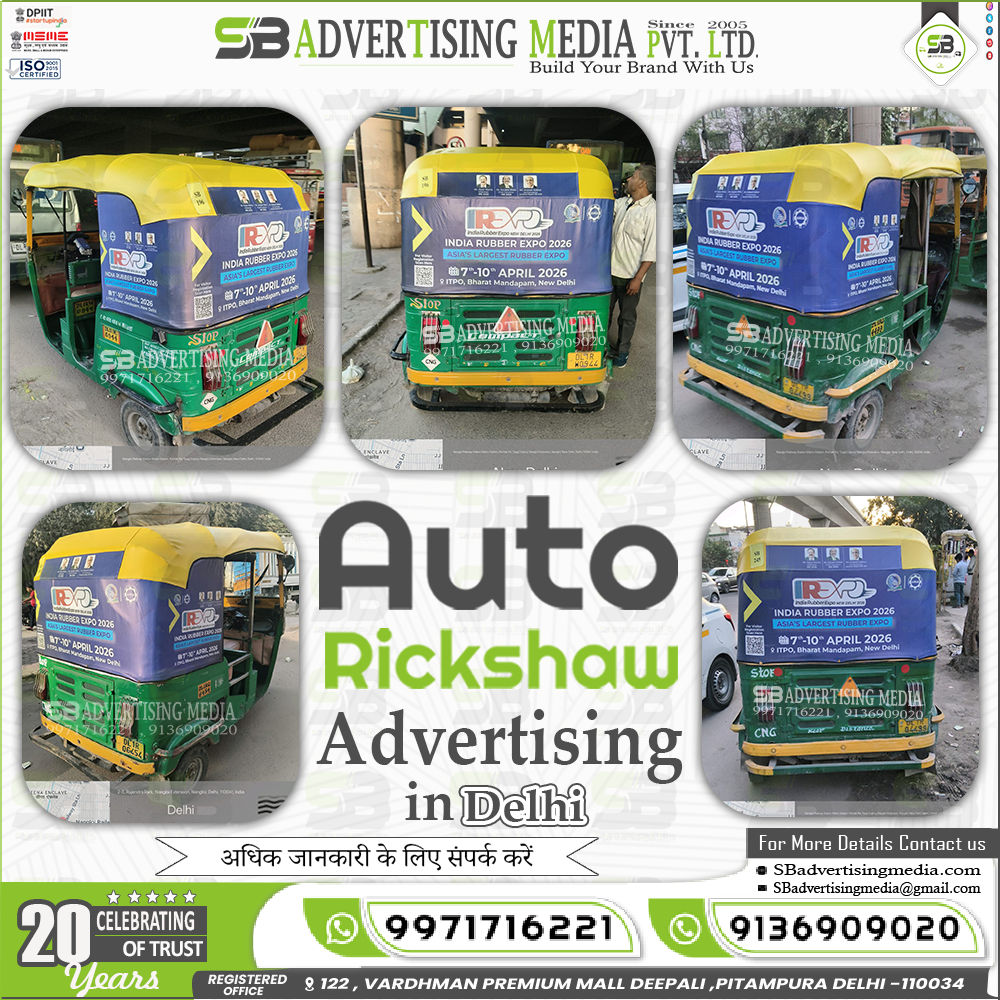 Auto Hood Advertising In Delhi 