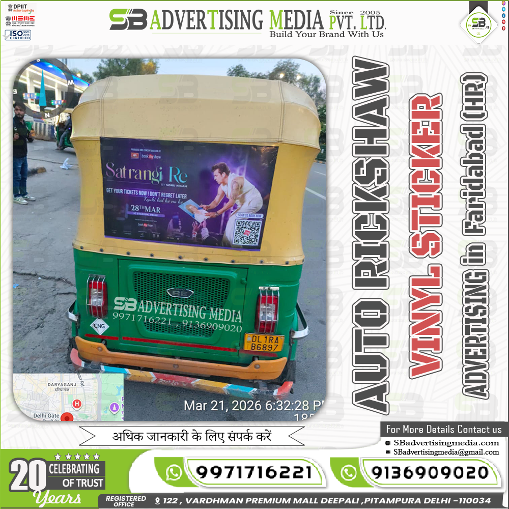 Auto Vinyl Sticker Advertising Agency