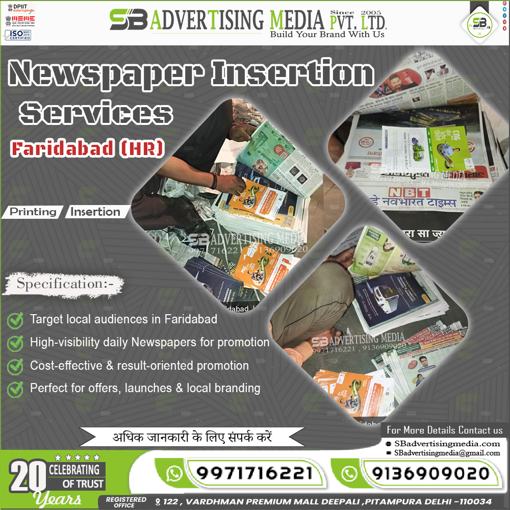 Newspaper Insertion In faridabad HR