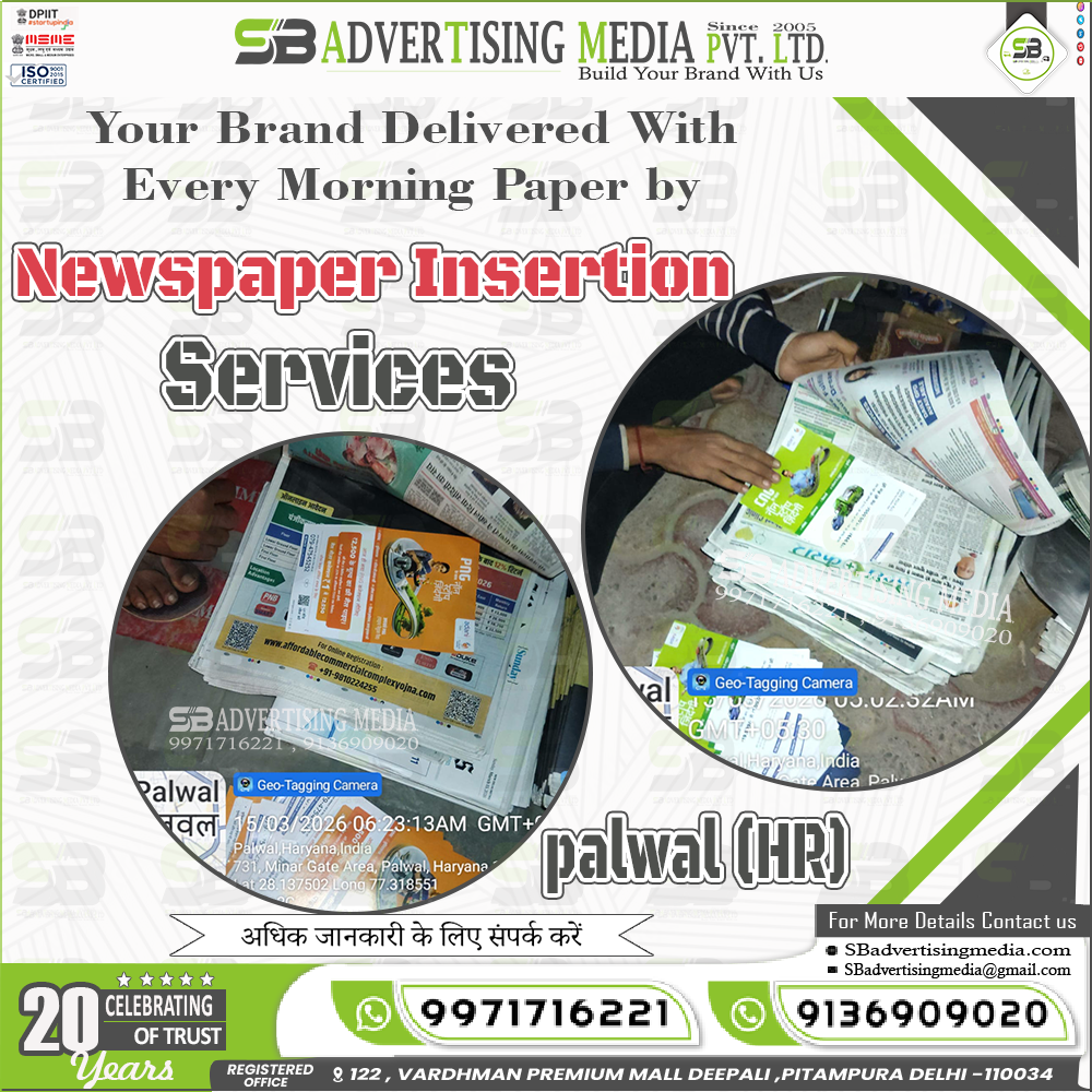 Newspaper Insertion service In Palwal Haryana