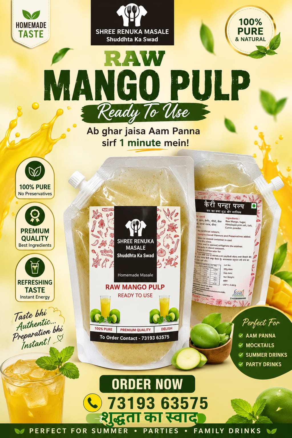  Raw Mango Pulp | Kairi Panha Pulp 
