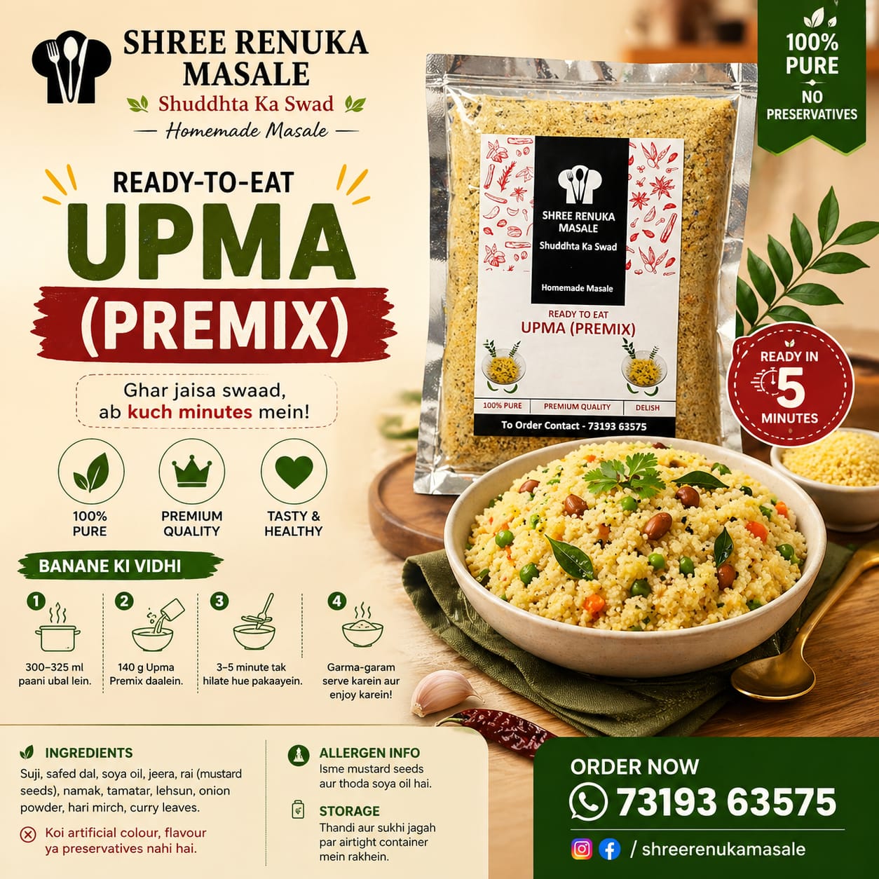 Suji Upma Mix - Ready to cook Breakfast Mix | No Palm Oil 