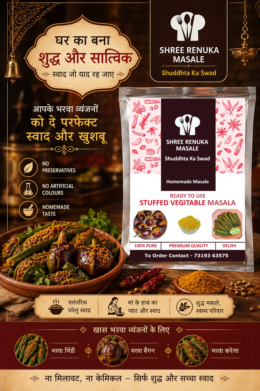 Bharwa Sabji Masala for All Types of Sabji | Ready to Use