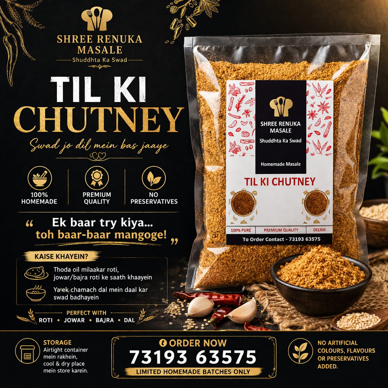Til Ki Chutney 