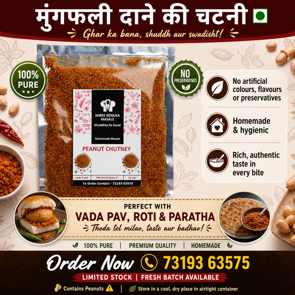 Peanut Chutney, Mungfali/Shengdana Chutney | Protein Rich Snacks