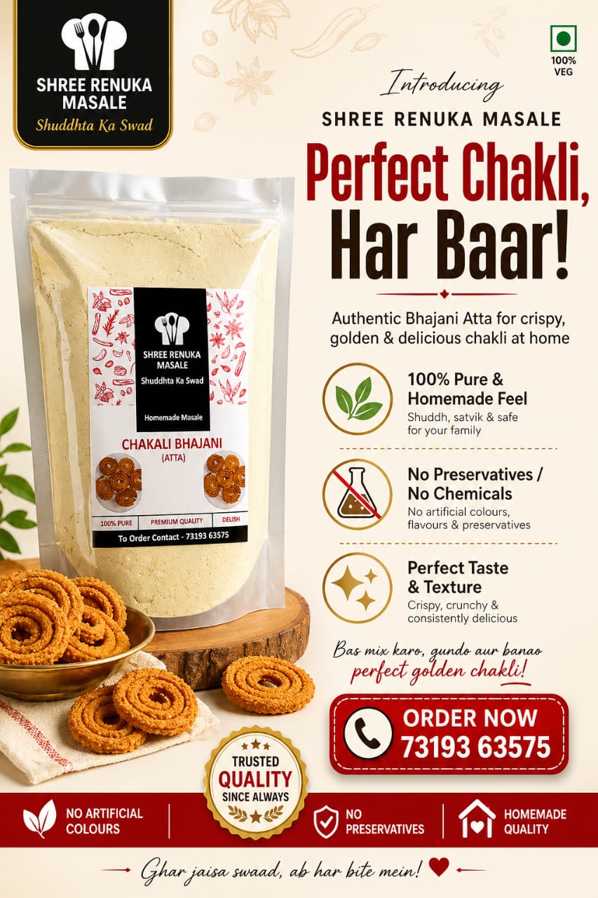 Chakali Bhajani / Atta | Easy to Cook | Ready Mix 