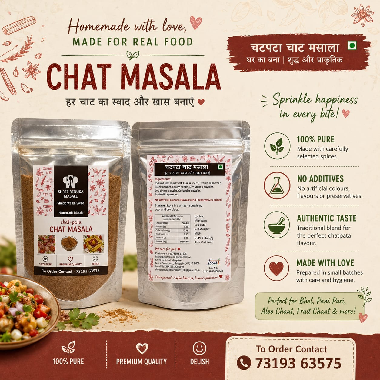 Chat Masala Powder (Chatpata)