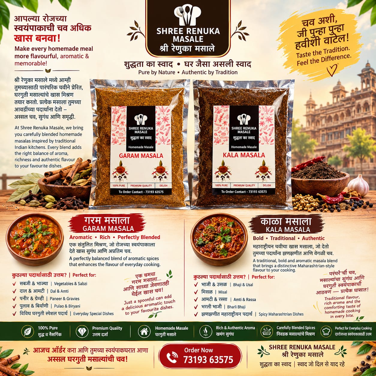 Kala Masala, The Maharashtrian Powerhouse Spice,100gm & Special Hand Picked and Home Made Garam Masala Powder, 100gm | Combo