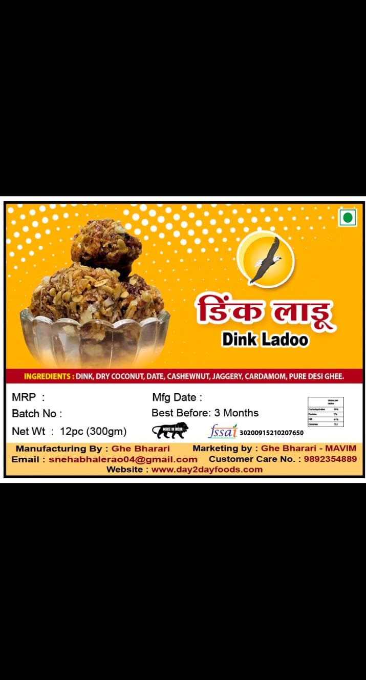dink ladu 