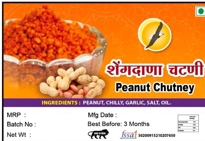 peanut chutney 