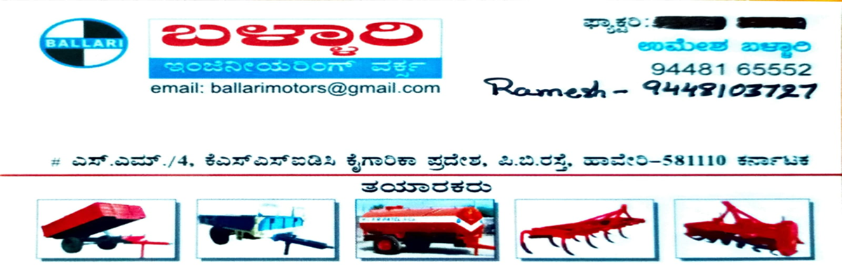catalog